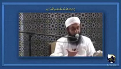 Woh sawal jin ke jawab science ky pas bhi nahi hain - MOLANA TARIQ JAMEEL RepostLike punjabi & islamic tv