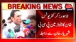 Lahore: Cricketer Younis Khan contact to chairman PCB Shehryar Khan