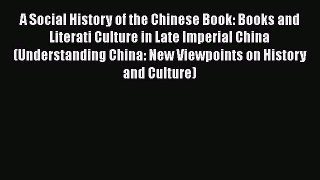 [Read book] A Social History of the Chinese Book: Books and Literati Culture in Late Imperial