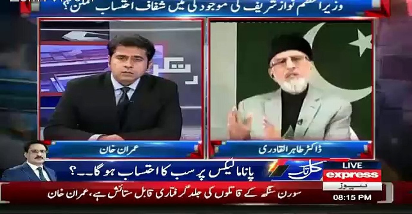 Takrar  - 25th April 2016