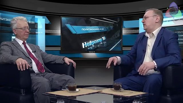 Валентин Катасонов: Последнее время старого мира