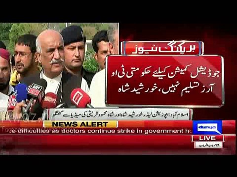 Khursheed Shah and Shah Mehmood Qureshi Media Talk - 25th April 2016
