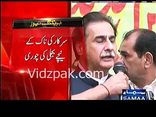 Sardar Ayaz Sadiq ka jalse main kunde ki bijli ka istehmal