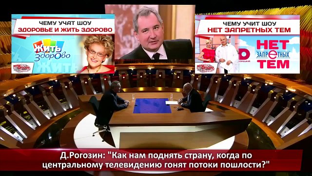 ВЫСКАЗЫВАНИЯ ИЗВЕСТНЫХ ЛЮДЕЙ О РОССИЙСКИХ СМИ