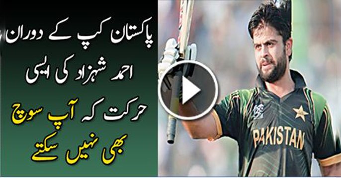 See What Ahmed Shehzad Did After Getting Out in Pakistan Cup | PNPNews.net