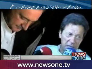 CM Shahbaz asks opposition to wait until Panama leaks probe