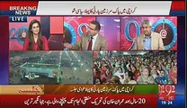 Her Political Party K Pass ATM Hai- Rauf Klasra shares Names of Noon League's ATMs