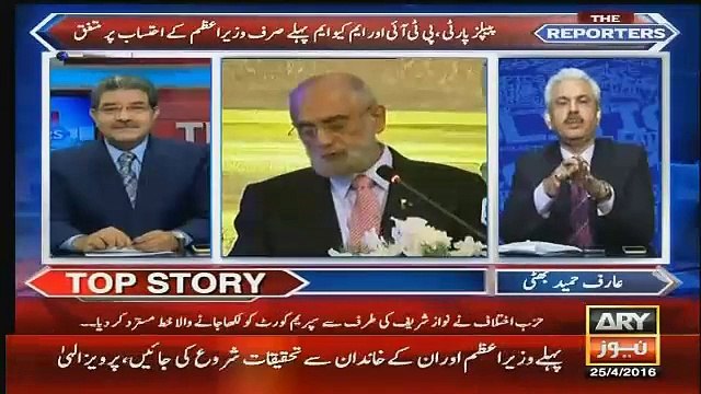 Nawaz Sharif ki Speech ki aik aik line pr jo chahay meray saath Munaazra kr ley- Arif Hameed Bhatti