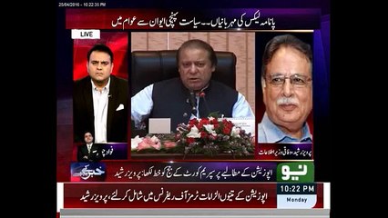 Parveez Rasheed telling how the Prime Minister's speech was leaked?