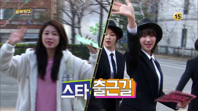 160405 KBS 뮤비뱅크 전효성 출근길 Cut