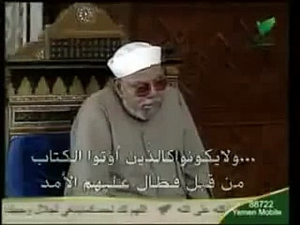 سورة الحديد اهل الصوفية