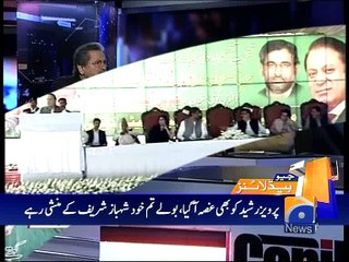 Geo News Headlines - 25 April 2016 - 2300