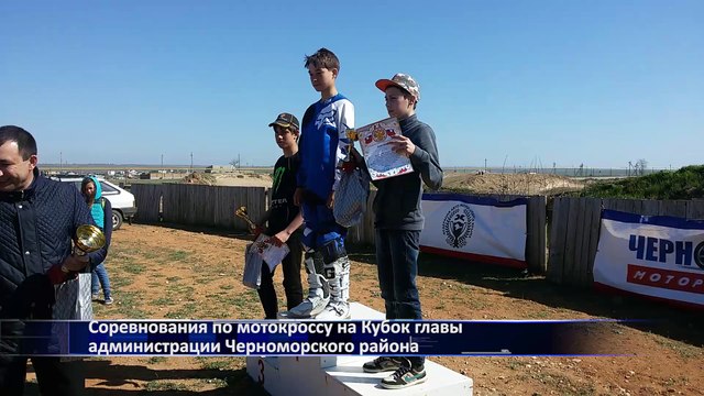 Без комментариев: Соревнования по мотокроссу на Кубок главы администрации