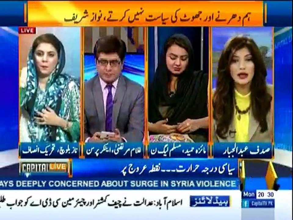 Capital Live - 25th April 2016