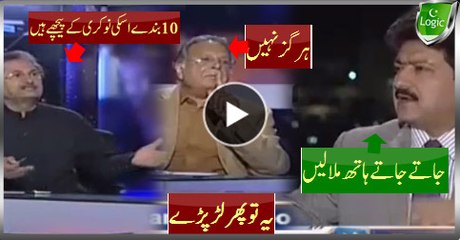 Hamid Mir Wants Pervez Raheed To Shake Hand With Shafqat But See What He Did