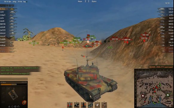 Секрет успеха в World of Tanks