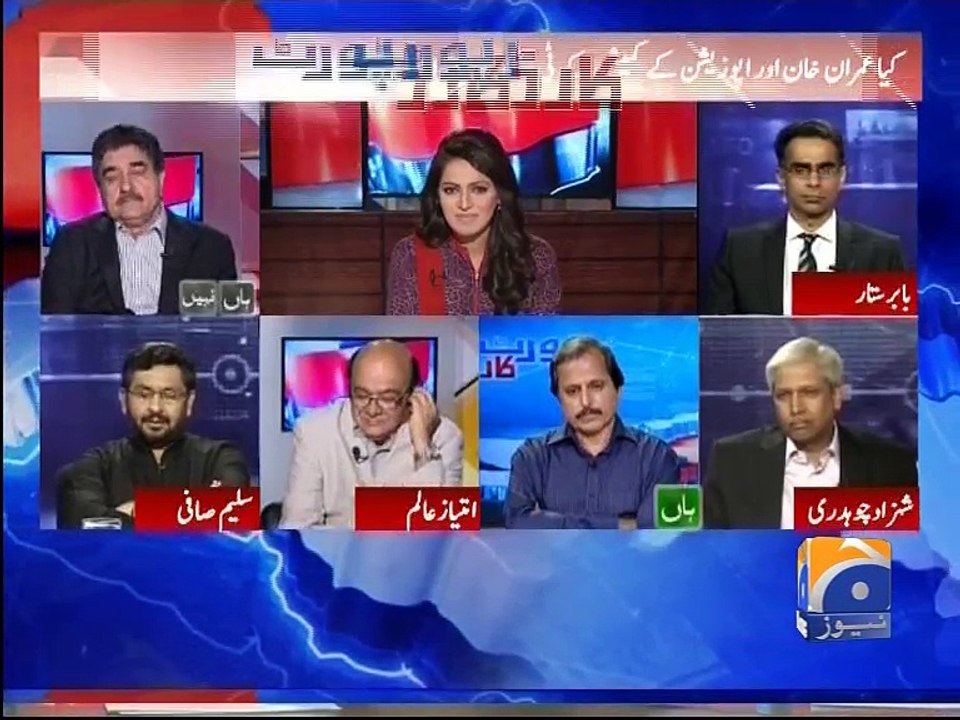 Report Card - 25 April 2016