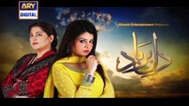 Dil-e-Barbad Episode 239 on Ary Digital in High Quality 25th April 2016
