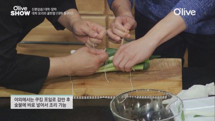 캠핑장에서 닭고기 구울 때 잡냄새 잡는 깨알 꿀팁!