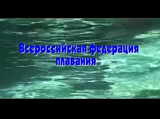 Плавание первые уроки 1