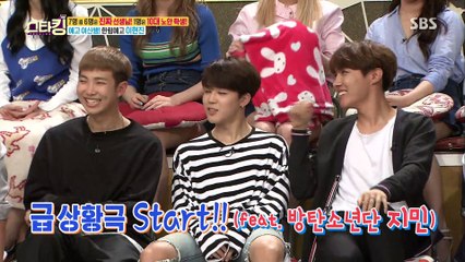 방탄소년단 지민, 예고 여신 선생님과 어색 상황극 오글 주의보 [스타킹] 447회 20160426
