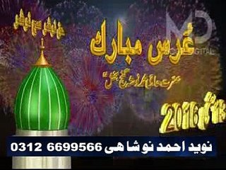 uras mobrik nosho pak 2016 11 12 13 ok