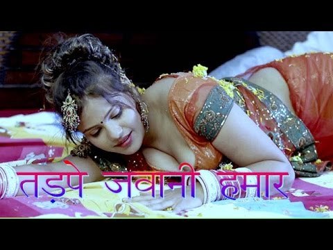 HD तड़पे जवानी हमार - Tadpe Jawani Hamar - Casting - Smita Singh - Bhojpuri Hot Songs 2015 New
