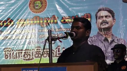 24.4.2016 திருவில்லிபுத்தூர் பொதுக்கூட்டம் சீமான் எழுச்சியுரை - Seeman Speech Tiruvillipuththoor