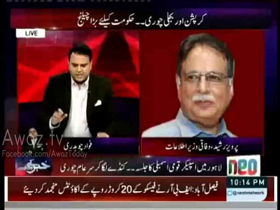 Imran Khan Ke Khilaf Ad Ka Bill Kaun Pay Kar Raha Hai Fawad Chaudhry - Watch Pervez Rasheed Response