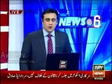 Sardar Ayaz Sadiq ke Jalse Mein Kunde ki Bijlee ka Istemal