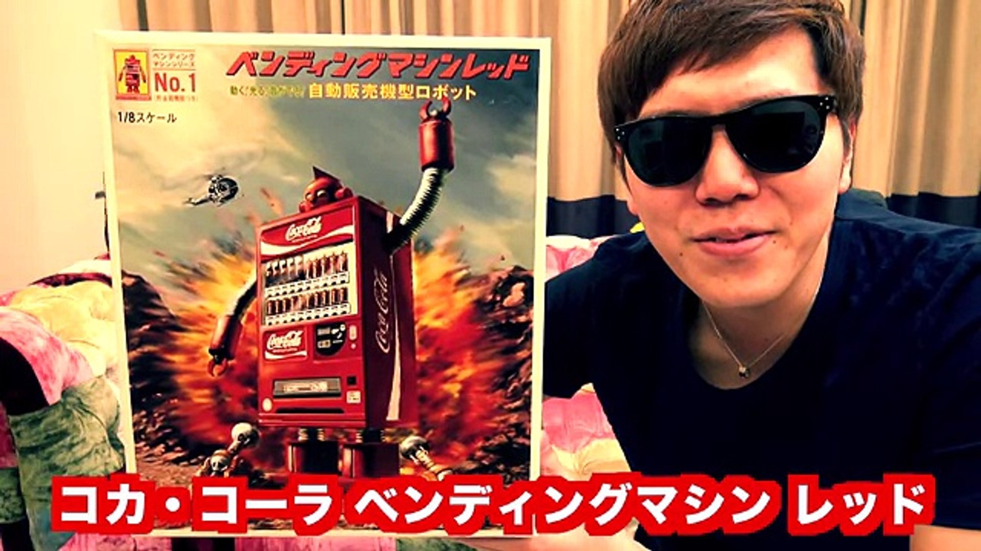 コカコーラ、ボンボンネット 【公式通販】