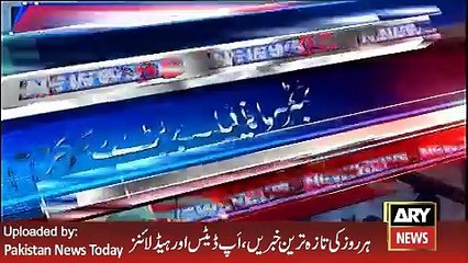 Imran Khan Talk about Timber Mafia - ARY News Headlines 26 April 2016,