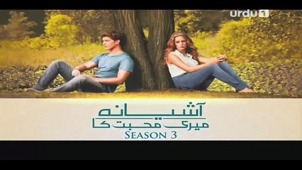 Aashiyana Meri Mohabbat Ka Season 3 Episode 212 on Urdu 1 in High Quality 25th April 2016