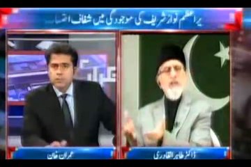 Dr M Tahir ul Qadri Latest Interview with Imran Khan on Express News  - 25 April 2016