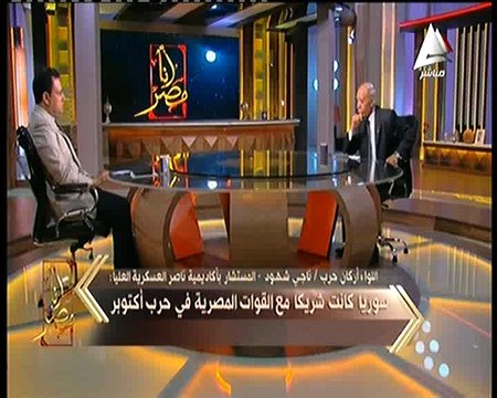 شهود لـ«أنا مصر»: إسرائيل ما زالت تبحث عن جثث جنودهم من حرب أكتوبر