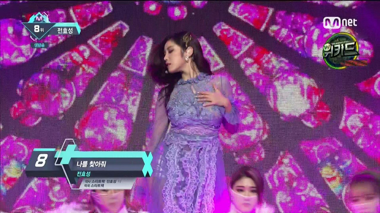 160407 Mnet MCD 전효성 나를 찾아서 Cut