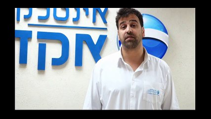 אקדמון - מכללה בחיפה והקריות