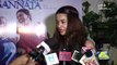 Nil Battey Sannata Movie 2016 | Special Screening 2 | Bollywood Celebs