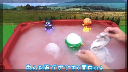 El amor de los niños! El hielo seco y jabón y anpanman juguetes | HD