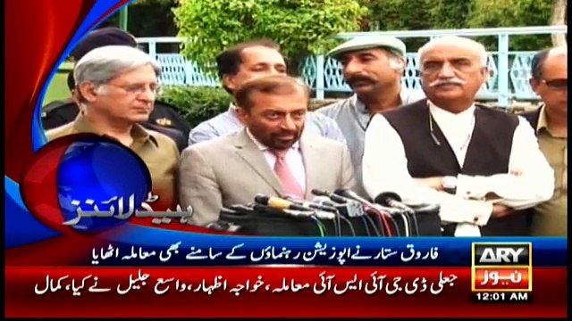 ARY Headlines 0000 - 26th April 2016