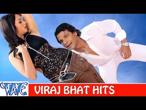 विराज भट हिट्स - Viraj Bhatt Hits - Video JukeBOX - Bhojpuri Hot Songs 2015 New