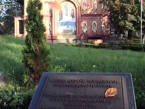 Чорнобиль. Як це було...