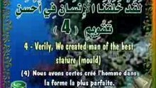 the timeless  miracle  of holy quran 2