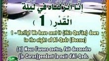 the timeless  miracle  of holy quran 3