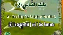 the timeless  miracle  of holy quran 6