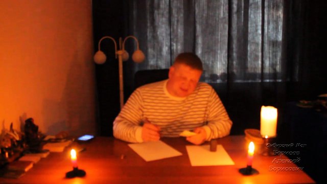 Приворот без фото. Домашний приворот. Магия
