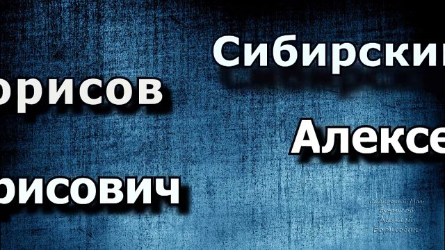 Обряд для мужчин