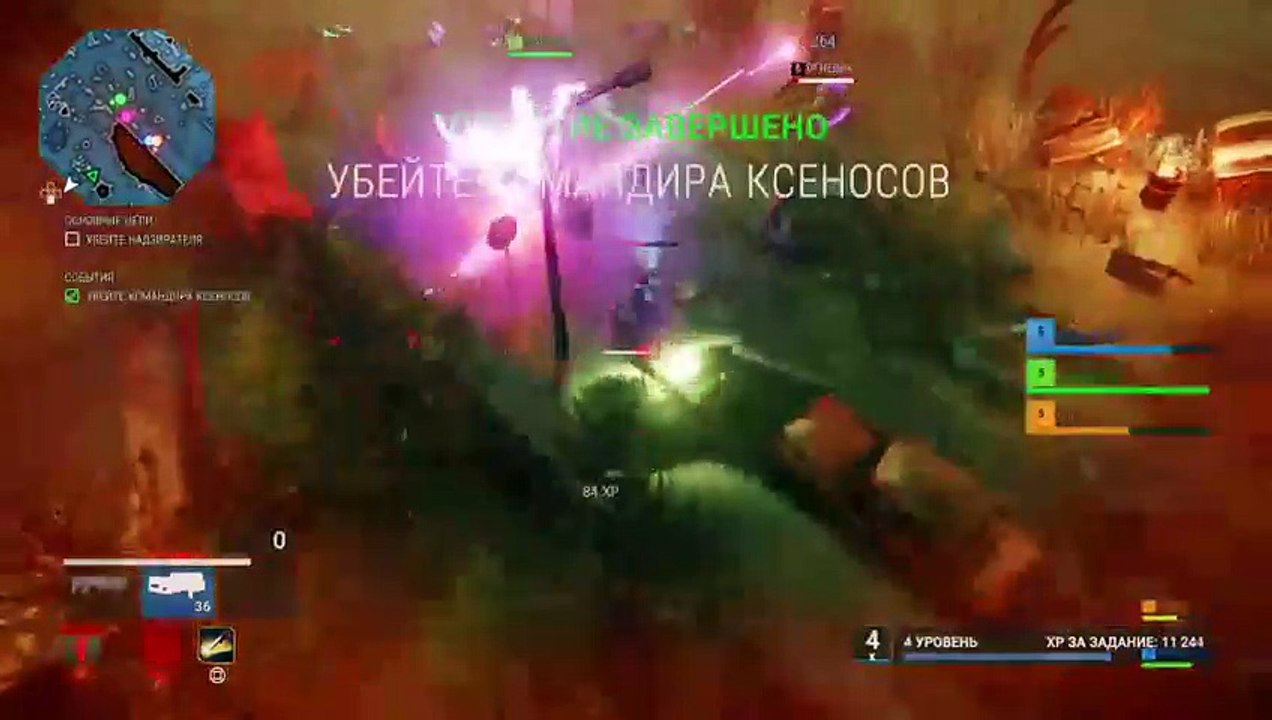 ALIENATION PS4 от OILEG- (18)