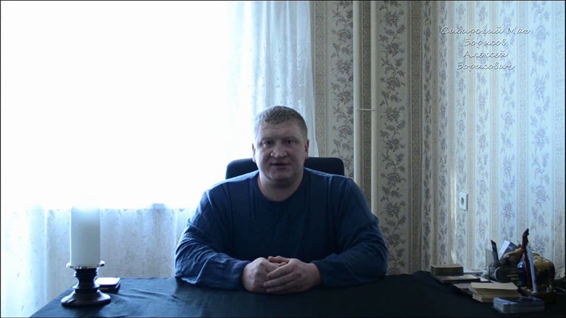 ⁣Маг Борисов, отзывы Приворот в Красноярске Гороскопы