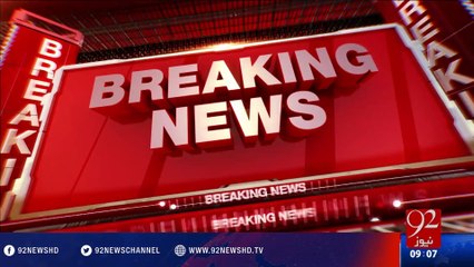 University Bus caught Fire in Multan - 26-04-2016 - 92NewsHD